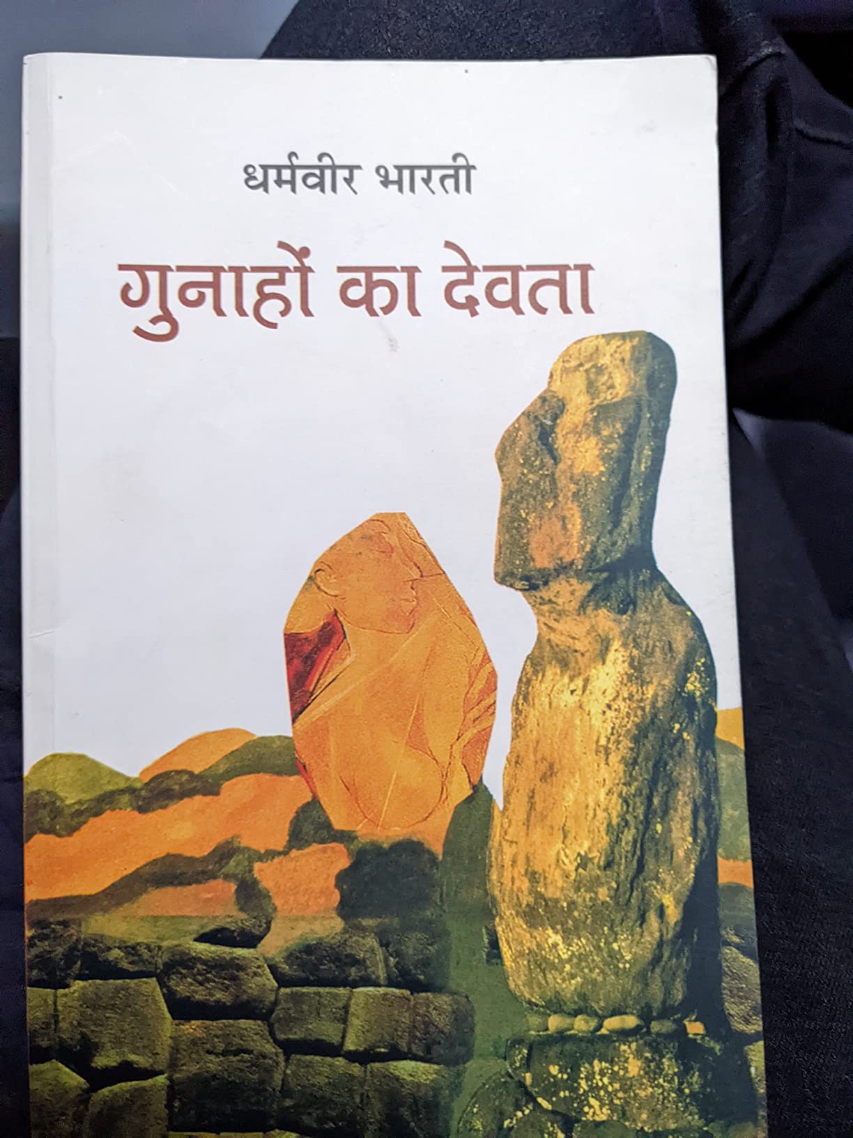 GUNAHO KA DEVTA by Dharamveer Bharti – A Masterpiece of Indian Literature